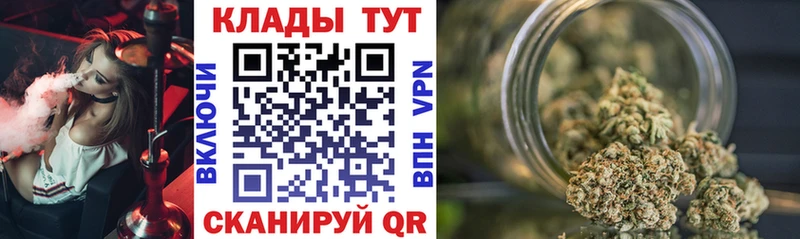 Наркошоп купить Гашиш COCAIN АМФЕТАМИН Меф мяу мяу СОЛЬ Тамбов