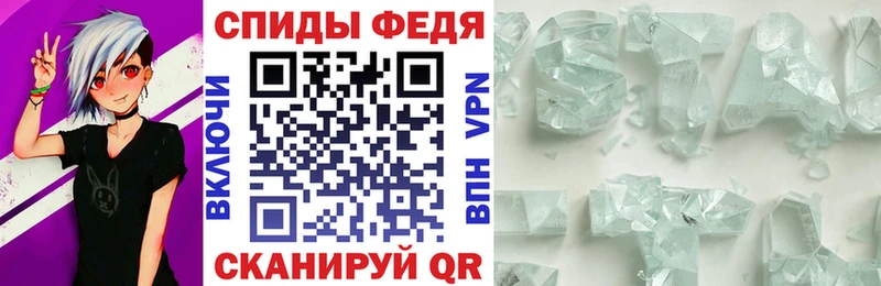 Купить где Тамбов Amphetamine 97%