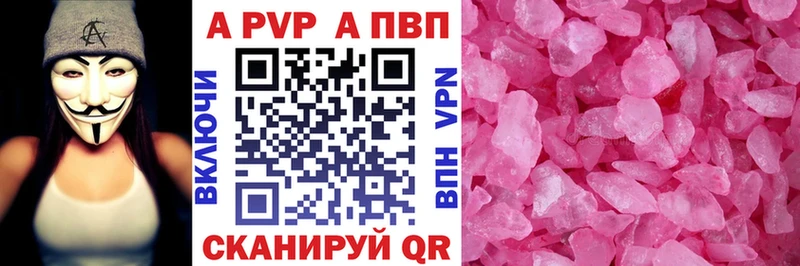 Alpha-PVP Соль Купить закладки Тамбов