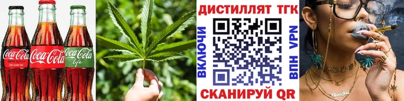 Купить закладки  Тамбов  Печенье с ТГК конопля 