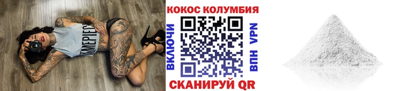 Кокаин Перу  Купить закладки  Тамбов 