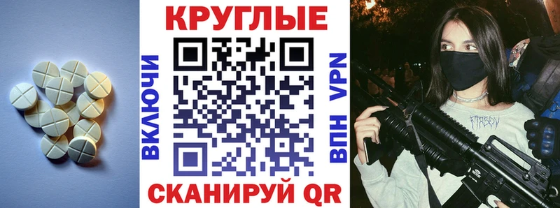 Экстази бентли  Купить  Тамбов 