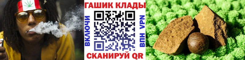 Гашиш убойный  Купить  Тамбов 