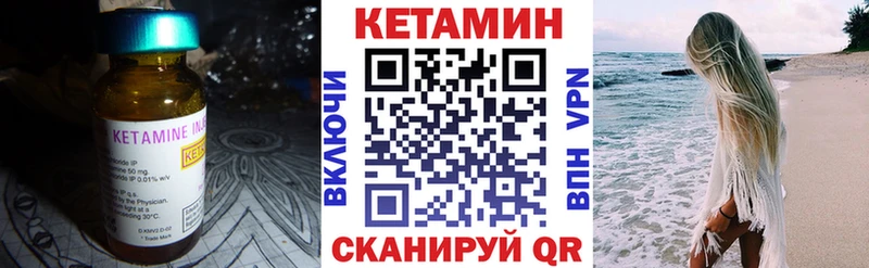 Купить где  Тамбов  КЕТАМИН ketamine 