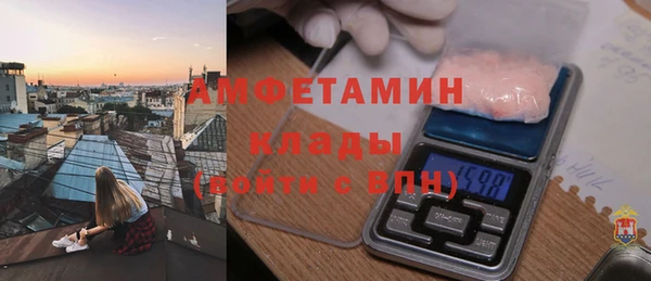 мефедрон Алексин