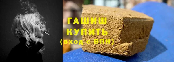 гашиш Алексеевка