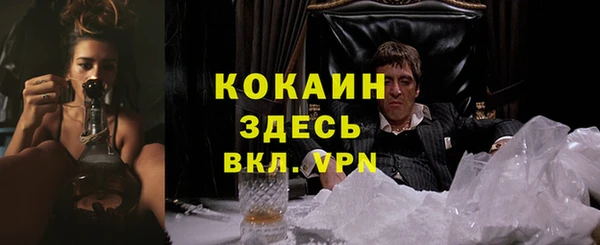 мефедрон Алексин