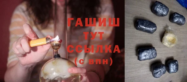 мефедрон Алексин