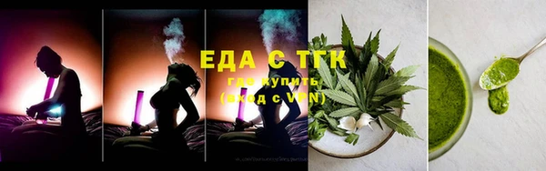 мефедрон Алексин