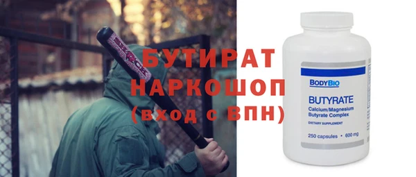соль ск Армянск