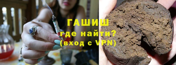 гашиш Алексеевка