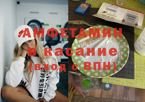 мефедрон Алексин