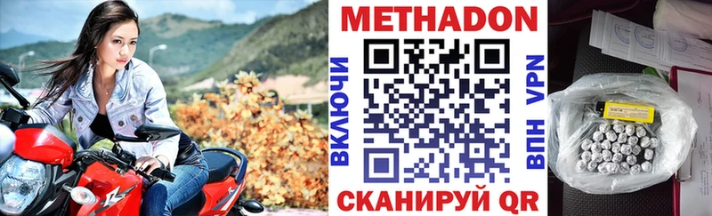 Купить где  Тамбов  МЕТАДОН мёд 