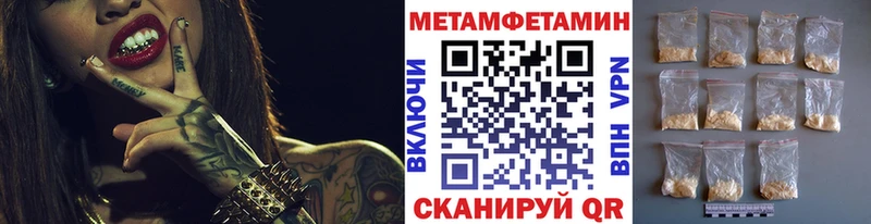 Купить  Тамбов  Первитин пудра 