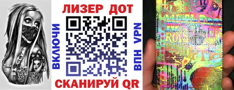 Купить  Тамбов  Наркотические марки 1,8мг 