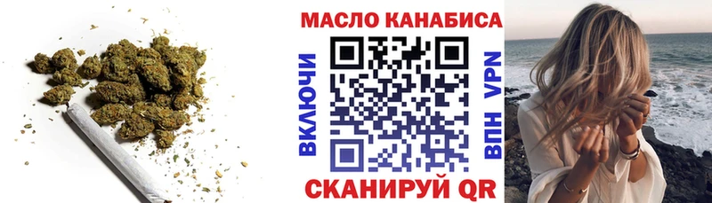 Купить где  Тамбов  Дистиллят ТГК Wax 
