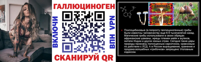 Купить  Тамбов  Псилоцибиновые грибы Magic Shrooms 